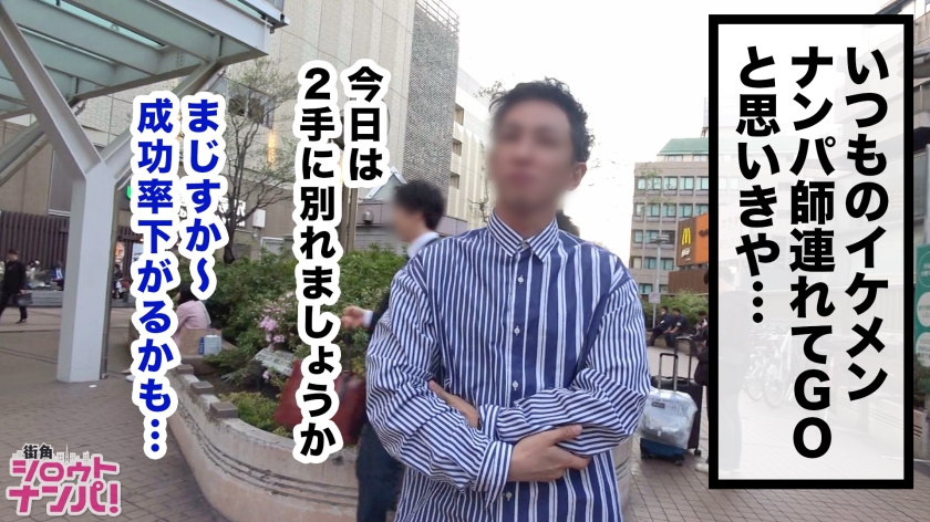 二度見必至の美脚プランナー捕獲！式場の個室で溢れ出すマン汁…欲求不満な色白美乳を食べ尽くす絶頂密会