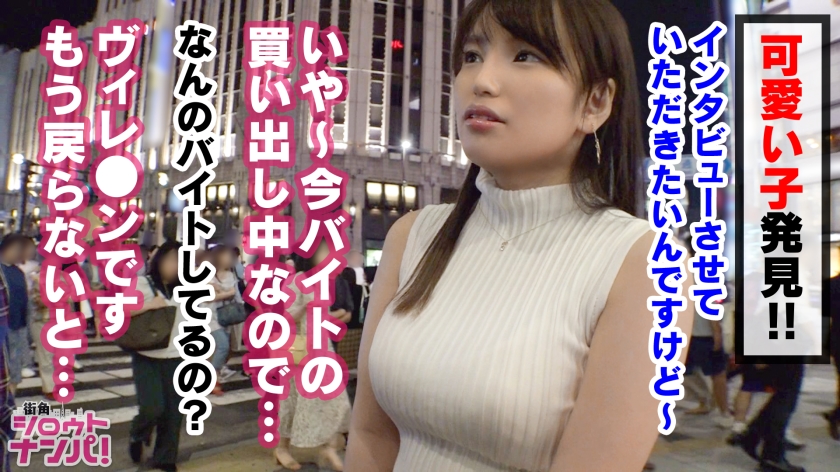 爆乳美大生の裏の顔…初めての電マ責めに悶絶！えづき汁まみれの激イラマと大量放尿絶頂