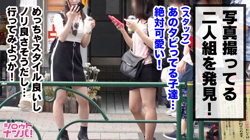 笑顔が可愛すぎるSNS美女をデカチンで粉砕！色白桃尻を突き上げるピストン絶頂密着