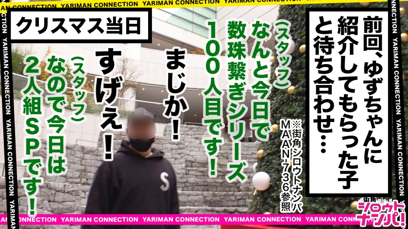 「ごっくんしないと気が済まない」ザーメン狂いの巨乳美女2人と100人突破記念のエロすぎパーティー