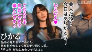 昼の顔は保育士、夜は男をダメにするドスケベ。献身的な過保護美女にすべてを委ねる濃厚な夜