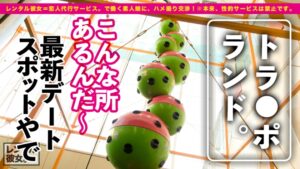 夢の国キャスト20歳をレンタル彼女で口説き落とした！弾ける笑顔と美乳美尻を堪能する中出しデート記録