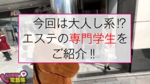 「もっと…して」Iカップ爆乳JDがオイル施術で淫乱化！我慢の限界を超えたクンニと濃厚フェラで完全堕落。