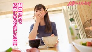 【独占配信】美脚奥様・伊藤あおい（29歳）の裏の顔。新婚2年目の欲望が爆発する、激イキ責め地獄