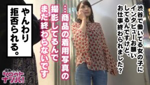【ガチ口説き009】ナンパから即合体！ワンナイト常習の女子大生を絶頂の向こう側へイカせ抜く全記録