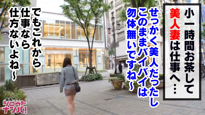 密着クビレ美人妻の裏の顔。男の匂いを嗅ぎながらの猛烈チ○コ舐め！ゴム無し解禁で中出しされ続ける絶頂種付け