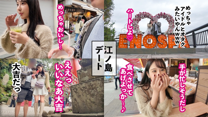 【生ハメ潮吹き】美形インフルエンサーえみちゃんと密室温水プール→禁断のホテル連れ込み中出しSEX