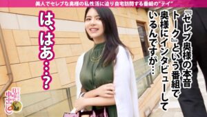 7ヶ国を股にかけた32歳・佐々波江玲菜。足指クリトリスを責め抜かれ、潮吹き氾濫の海へ沈む衝撃の120分