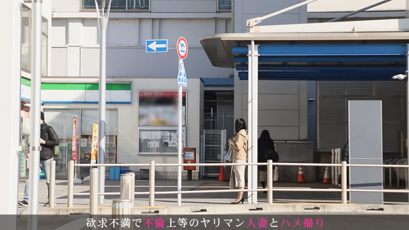 【独占ハメ撮り】結婚10年目の40歳専業主婦が、溜まりに溜まった欲求を解放！抜群の感度でイキまくる、熟れた肉体の誘惑。