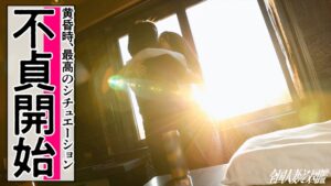 夫には絶対に見せられない顔。26歳・若妻がふかや花園駅前で「気持ち良すぎ」と泣き喚いた背徳の120分