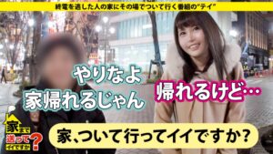 市議の娘が大学デビューで豹変！片付け不能なゴミ屋敷と”逆ナン三昧”の禁断私生活