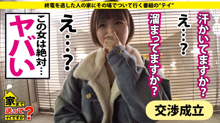 1万回イキまくる女の孤独。家まで送ったら豹変した「2000人斬り」モンスターの涙の生い立ち