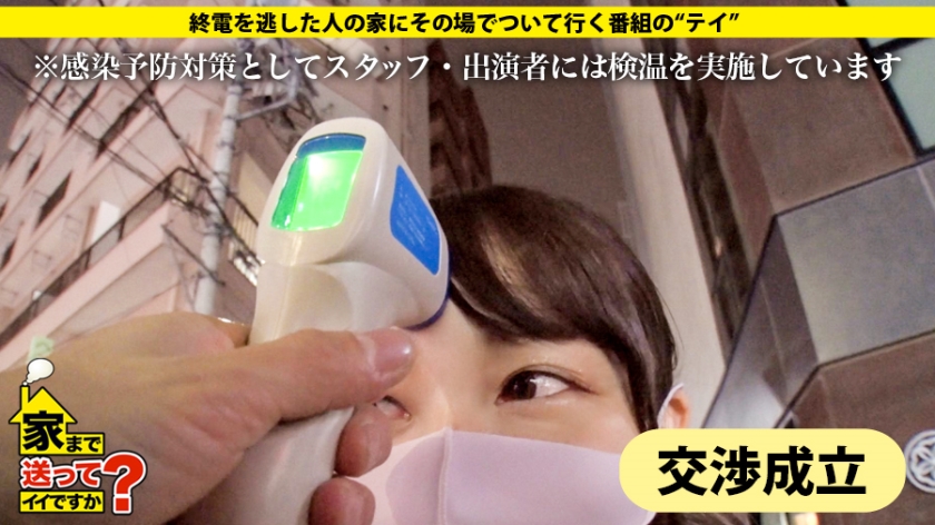 【300回絶頂】メガバンク勤務の高嶺の花が酒で豹変…毎夜精液を貪るサキュバスとエンドレス3P