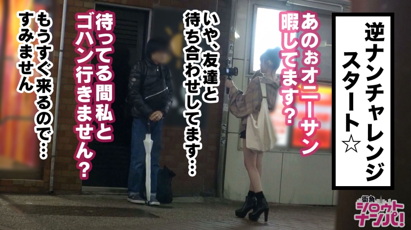 「私は可愛い！」と叫び大奮闘！顔面偏差値SSSの美大生が限界露出で誘う濃厚中出し