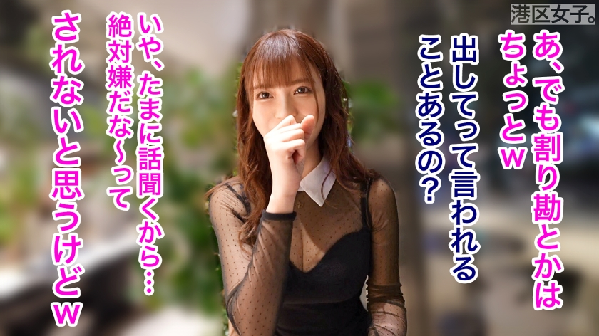 【実録】高級ラウンジの看板娘・りんと密会。Gカップの衝撃と、あどけない表情に理性が崩壊する。