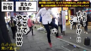 実録！300人の芸能人を虜にしたHカップ美女「待ち合わせからバイブ挿入済み」