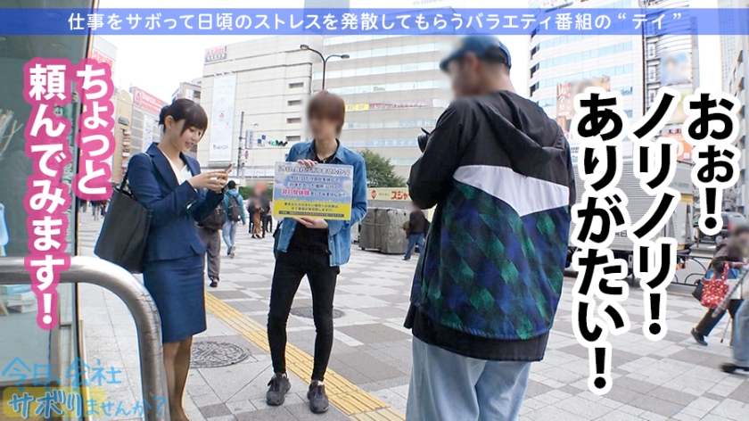 完璧な美尻×塾講師の品格。33歳人妻さやちゃんが池袋で理性を捨てて中出しをねだった120分。