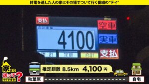 承認欲求の化身！1000本の肉棒を抜いた美女の「あたシコ」欲求と全裸ベランダ中出し