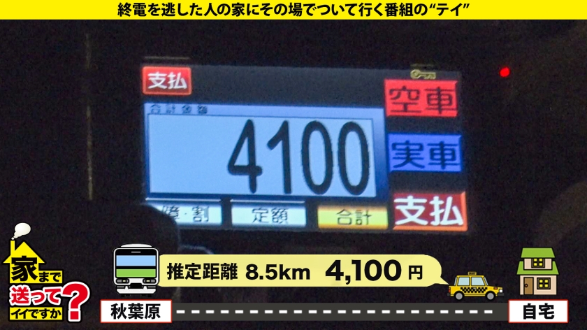 承認欲求の化身！1000本の肉棒を抜いた美女の「あたシコ」欲求と全裸ベランダ中出し