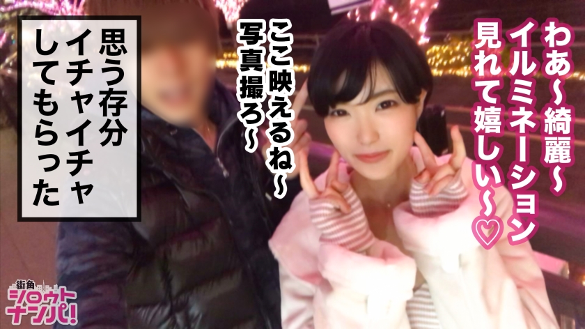 「恥ずかしい…」初心な歯科助手を言葉攻めでその気にさせ、最高峰のモチ肌に中出し配信