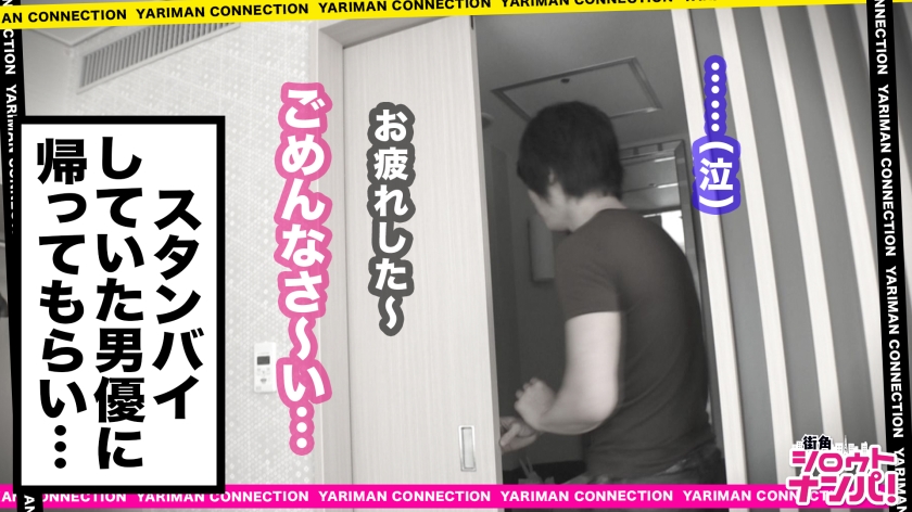 開始3分で濃密接吻。全身を舐め尽くす19歳JDの異常な性欲と、禁断の生マン中出し交尾。