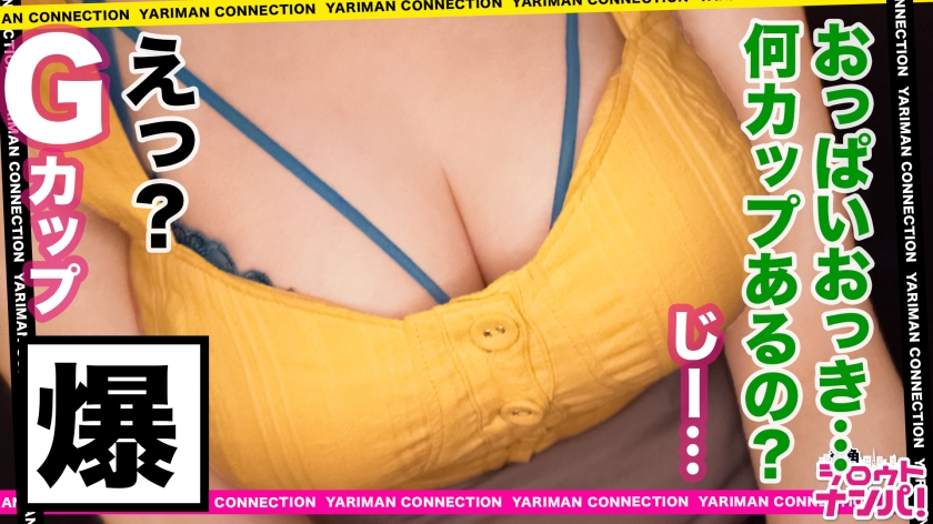 肉感ドスケベボディがローションまみれで密着！現役歯科助手サツキのヨダレ汁溢れる熟練焦らし奉仕