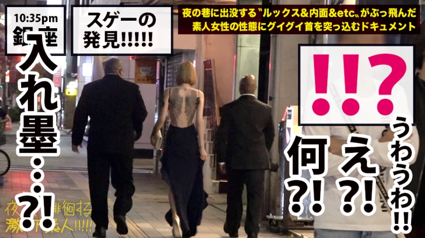 「この女、猛毒」170cm高身長ギャル経営者の狂乱ピストン。ヌキ過ぎ注意のフルスイング