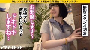 「ネットで褒められたい…」19歳・清純派の正体は露出狂？SNSにオナニー動画を流す承認欲求モンスター