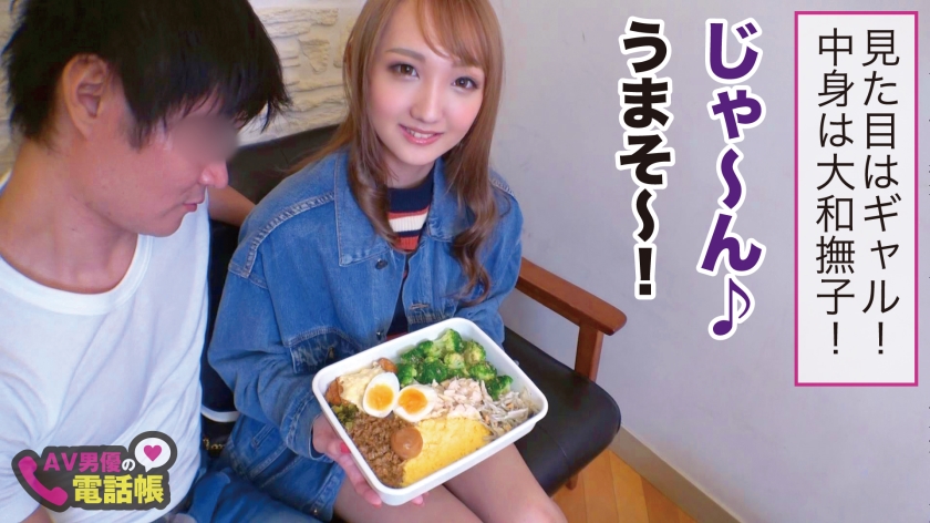 【No.007】な～ちょす襲来！手作り弁当＆関西弁喘ぎの最強コンボで関東中の男が連続絶頂