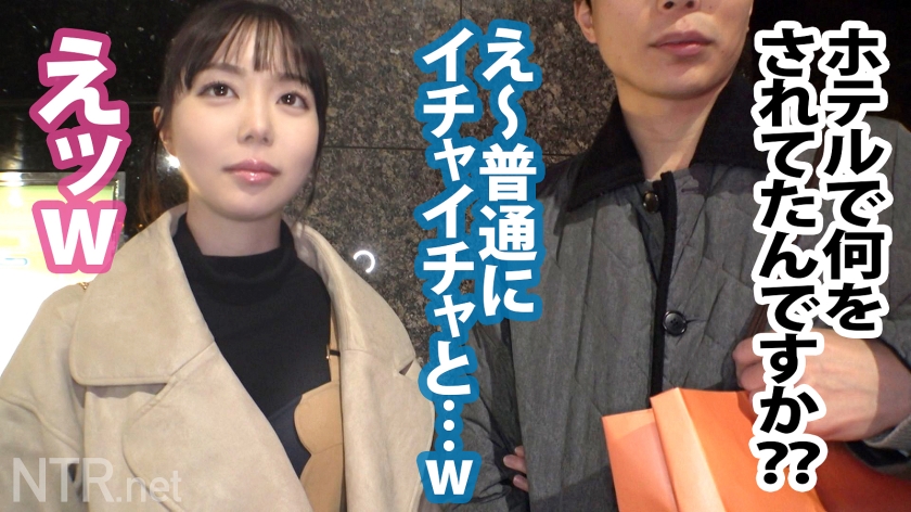 【透明感の極致】医者の彼女(19)が彼氏公認でAV出演…のはずが内緒で中出し解禁！