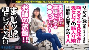 「気持ち良ければOK！」清純お嬢様GALが中出し快楽でブチ上がる！高気圧な夏色の絶頂ピストン5連発。