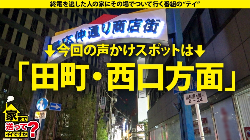 膣に○○？名器自慢の現役看護師が「イケ！」の一言で絶頂…前代未聞の性感開発に密着218