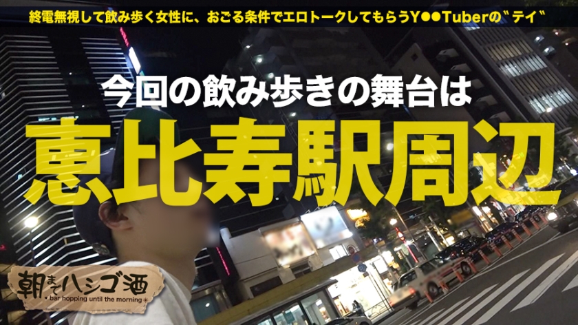恵比寿の終電逃し美女は22歳の弁当屋！石原さとみ似の聖女フェイスで中出しおねだり＆朝まで止まらない性欲