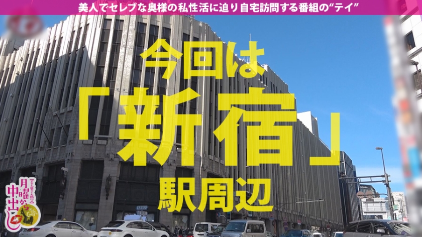 「1日4回じゃ足りない…」セレブ主婦・神楽坂りんの超技巧フェラと唾液まみれの濃厚ピストン3P