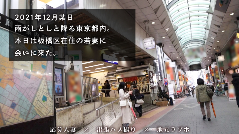 「生活費すら渡されない…」板橋区の28歳専業主婦・みゆきさんが、裏切りのAV応募で手にした禁断の解放感