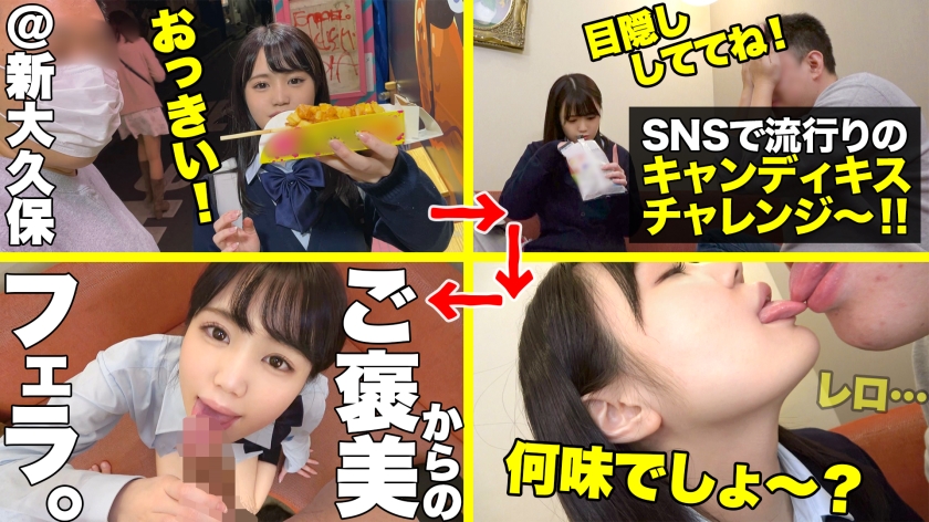 【乃木坂級】生田絵梨花似の超絶美女・ここみちゃんがメタボおじさんと濃厚ラブホ密会！重量級ピストンに悶絶2回中出しSEX