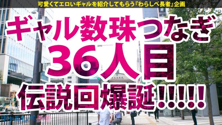 【中出し4連発】21歳神GALゆずきが伝説を更新！世界級ボディと絶頂の嵐に全米が泣いた