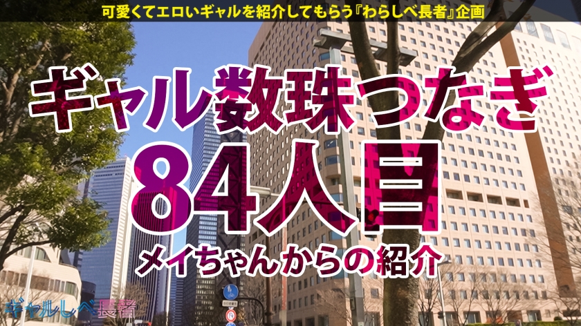伝説のハメ潮クイーン！Hカップ金髪ギャルが屈強3本に突かれまくり爆裂昇天生中出し！