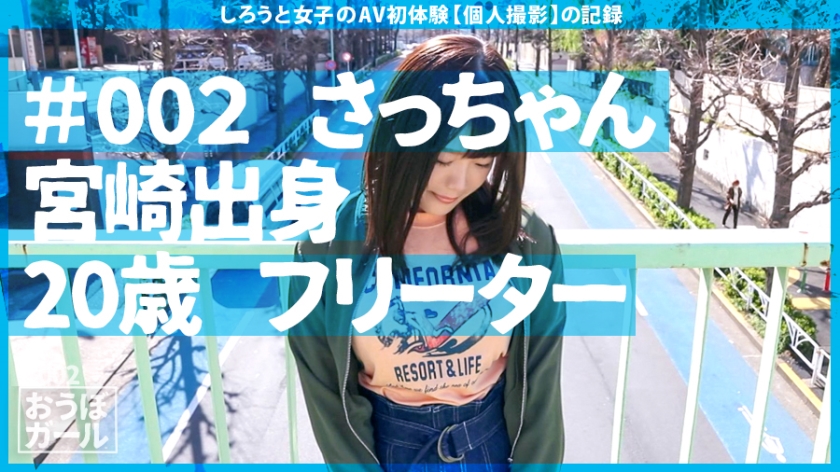 「もう出ちゃう…」叩かれるだけで潮吹き絶頂。Iカップ神乳娘の人生初中出し解禁ドキュメント。
