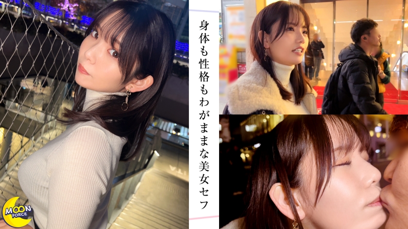 【美乳の最高到達点】桁違いのバストを誇る性格ワガママ美女・ゆまに中出し2連発種付けプレス