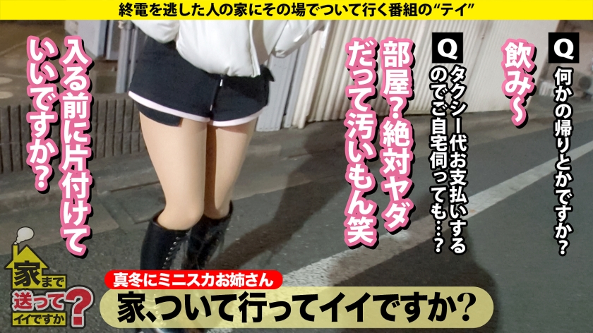 「この国の男を変えたい」70連勤・オナニー狂いの美女が部屋で魅せた衝撃のシコティ