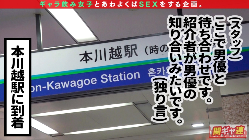 200人抜き神級ギャル！Gカップ巨乳×極上の曲線美でしゃぶり尽くすパーティー3P