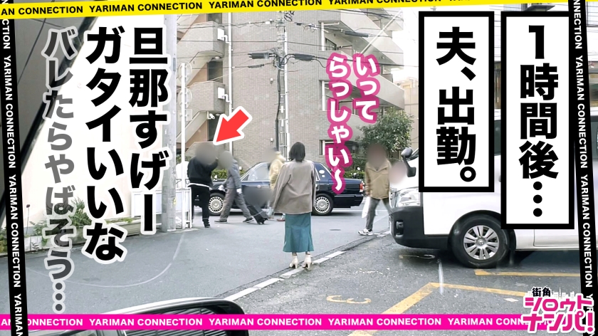 「オナホにして…」清楚美人のド変態な本性。狂乱のパワーファックで連続絶頂！