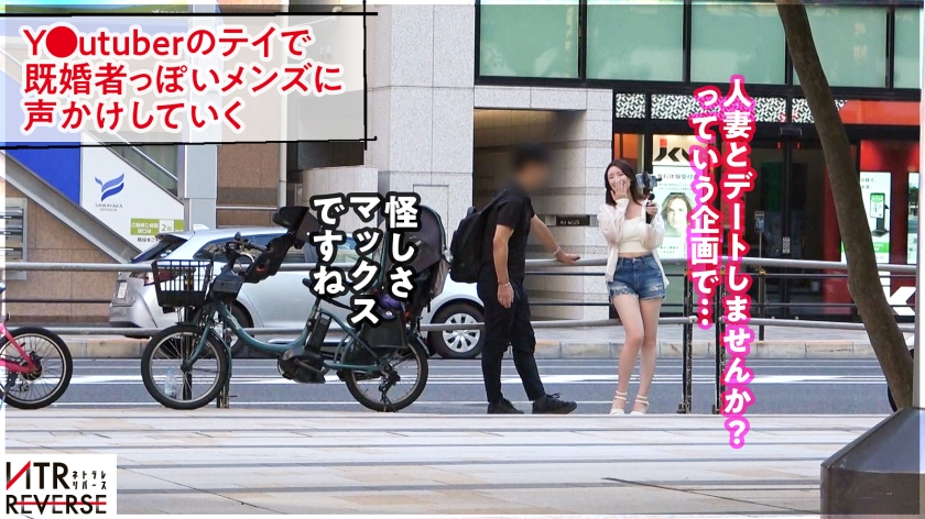 【寝取り逆ナン】29歳セレブ人妻・レイの誘惑「奥さんより私の方が気持ちいいでしょ？」禁断のW不倫・中出しドキュメント