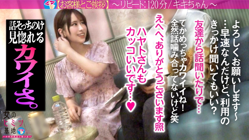 「恥ずかしい…」とはにかむ美尻美少女。初性感マッサージで締め付けるマ●コと、溢れ出す愛液。
