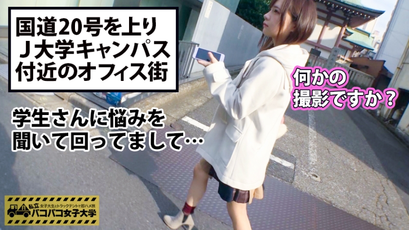 【衝撃】1500m4分台の陸上エリート女子大生は「重度の体臭フェチ」！？男優の股間を嗅ぎまくる禁断の官能妄想がヤバすぎる