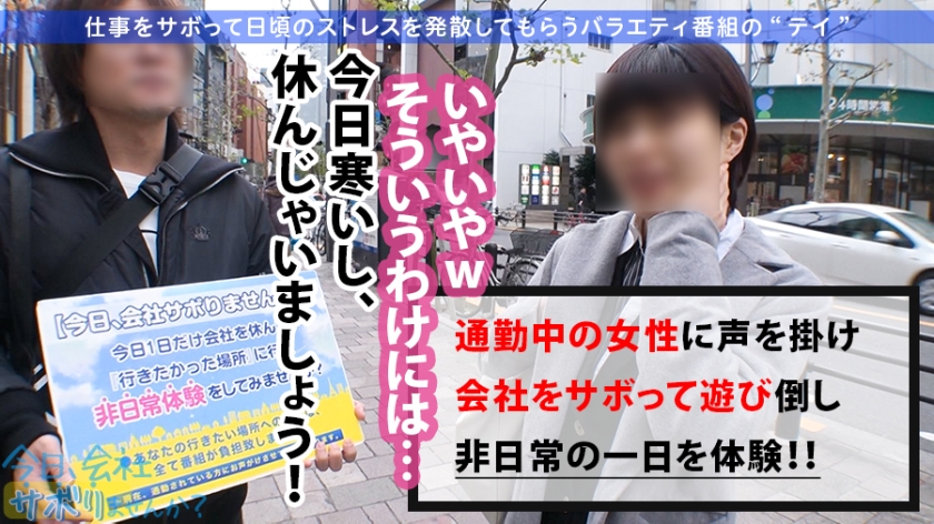 【バズーカ級の潮吹き】美貌とキャリアを脱ぎ捨てた27歳。広告代理店女子の最強フェラと痙攣イキが凄すぎる