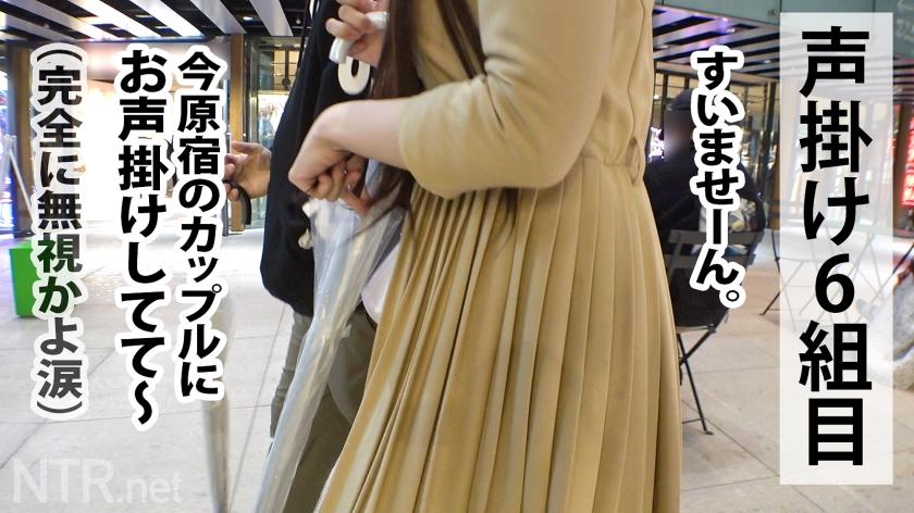 原宿で噂の超絶美女(20)をAV勧誘→ニート彼氏が金目当てに売却。震えながら中出しを受け入れる悲惨すぎる結末。