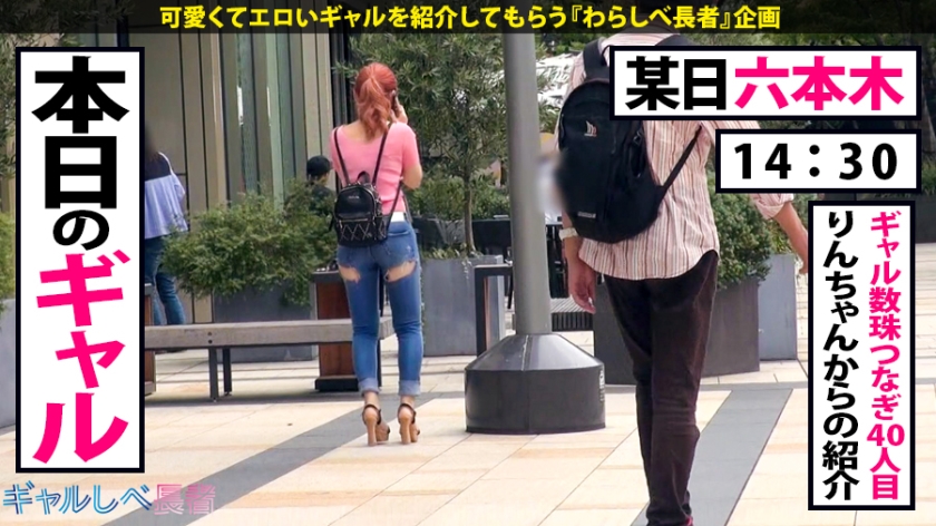 【中出し5連発】21歳・超フリーターめいが悶絶…爆頂精子ソムリエの「ちん肉バスター」で火事場のエロ力全開！