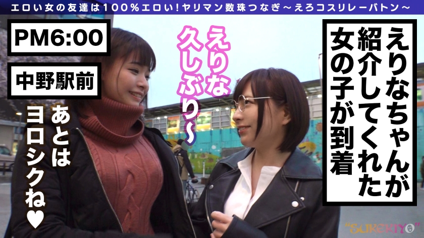 喉を突くたび中までビクビク！ドMメイド・コロちゃんの喉奥性感帯。溢れ出す愛液と痙攣絶頂